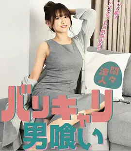 三体第二季