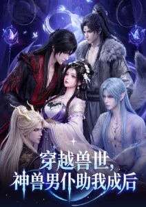 鬼灭之刃无限城篇